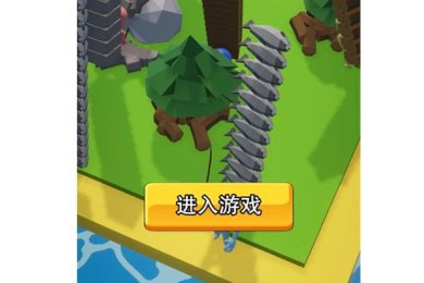 岛屿资源大亨下载-岛屿资源大亨安卓版下载v0.1.0