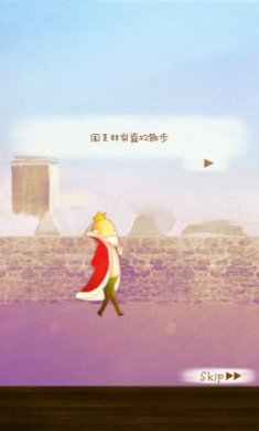 漫步花园安卓最新版