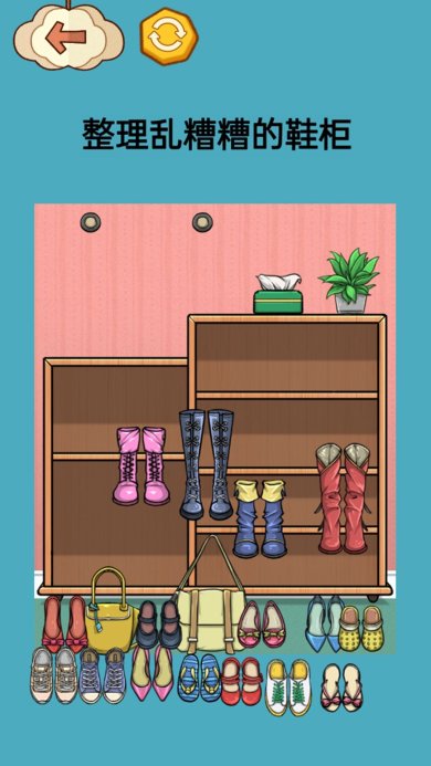 收纳梦之国安卓版