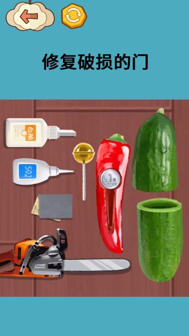 收纳梦之国安卓版