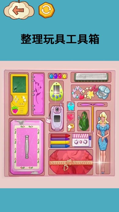 收纳梦之国安卓版