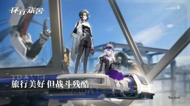 环行旅舍官网下载-环行旅舍下载v1.0.0