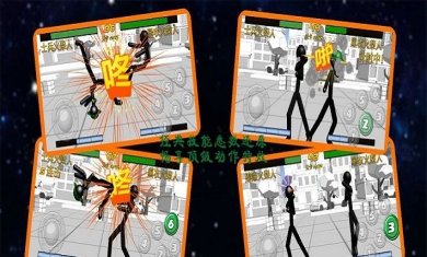 火柴人散打游戏下载-火柴人散打下载中文版手机v1.0.0