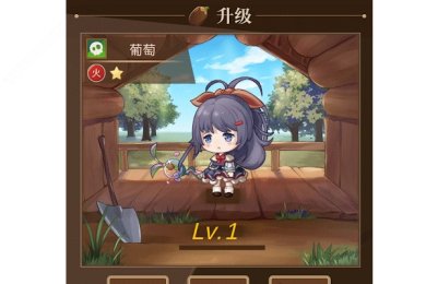 水果小怪兽下载-水果小怪兽官方版下载v1.6.0