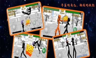 火柴人散打游戏下载-火柴人散打下载中文版手机v1.0.0