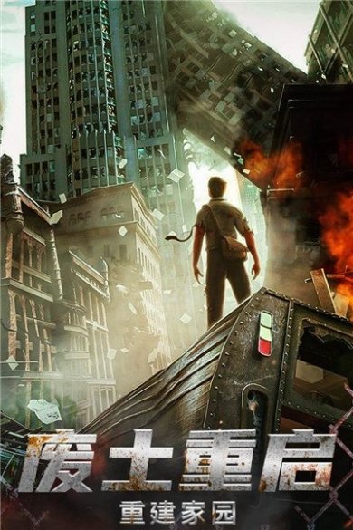 出击英雄岛下载-出击英雄岛下载v1.0.2