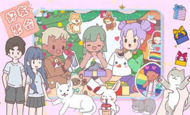 时光小镇女友家下载-时光小镇女友家安卓版下载v1.0