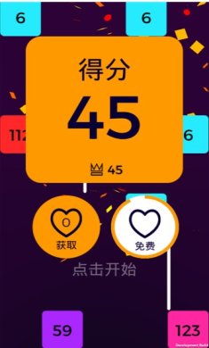 百万冲击闯关游戏