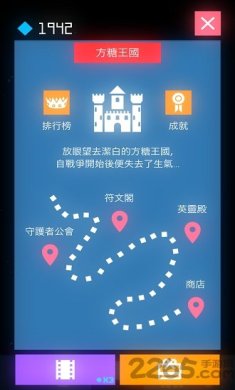 守护者方糖最新版