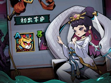 地府传说游戏omg-地府传说(附游戏攻略)下载v1.0.0