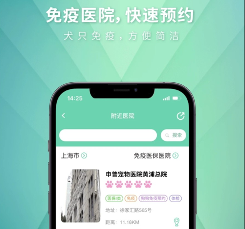 麦道宠物APP下载-麦道宠物下载v2.4.3