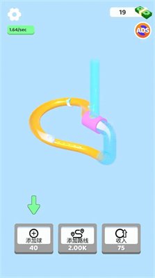 大理石切割机下载-大理石切割机安卓版下载v1.8.5