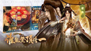 御剑修仙(红包版)下载安装-御剑修仙红包版官网下载最新v1.0.0