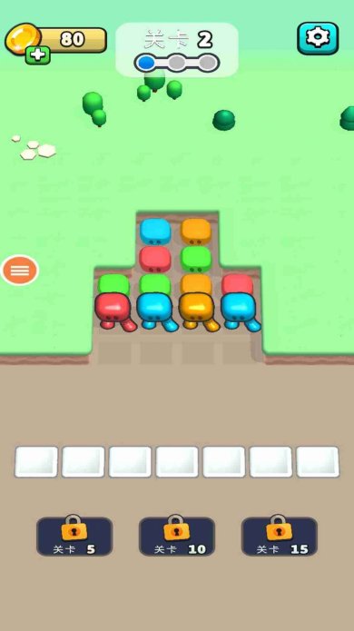 我们挤一挤最新版