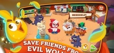 绵羊恩格安卓版