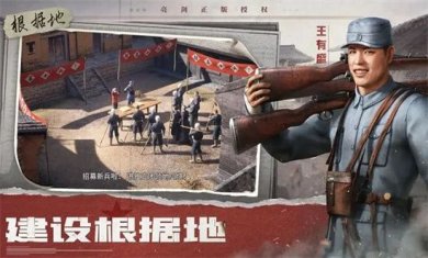 亮剑下载-亮剑手游安卓版下载v1.1.96