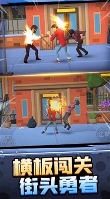 暴走大侠客下载-暴走大侠客官网版下载v1.0.0