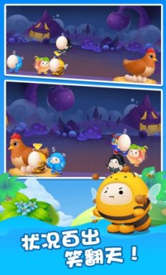 萌趣乐园官网版