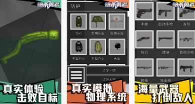 暗杀勇者游戏下载-暗杀勇者手游官网下载v1.1.1