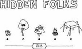 隐藏的家伙下载-隐藏的家伙中文版下载v1.4