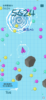 纸飞机的华尔兹下载-纸飞机的华尔兹小游戏下载v1.0.0