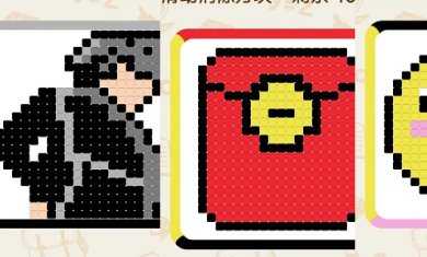 开心消星乐游戏下载-开心消星乐安卓新版下载v1.0