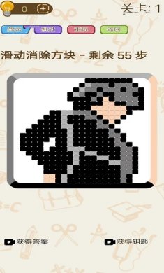 开心消星乐安卓新版