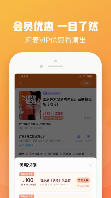 大麦下载-大麦中文版下载V8.5.3.1