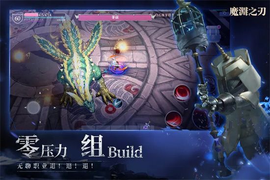 魔渊之刃下载-魔渊之刃安卓最新版下载v2.0.33