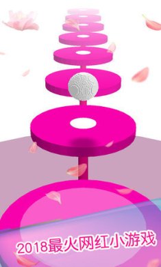 狂舞弹球安卓版