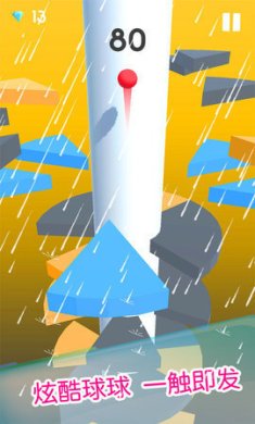 狂舞弹球安卓版