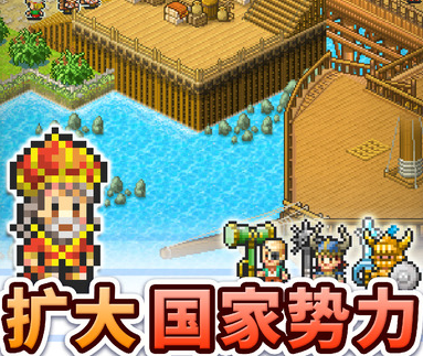 开罗游戏航海物语下载-大航海探险物语(职业大全)下载v2.2.4