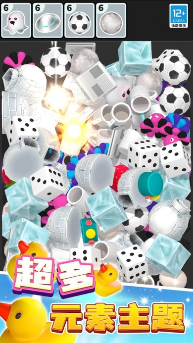 小小消除师安卓版