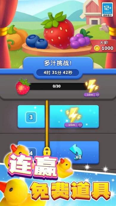 小小消除师安卓版