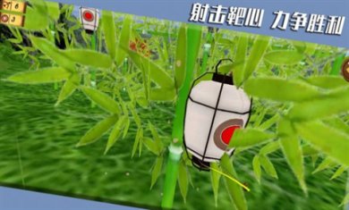 靶心射击游戏下载-靶心射击官网版下载v1.0.3