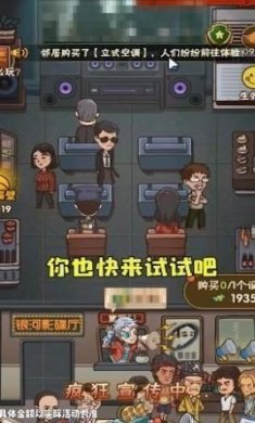 保护小学生游戏下载-保护小学生安卓最新版下载v1.0.0