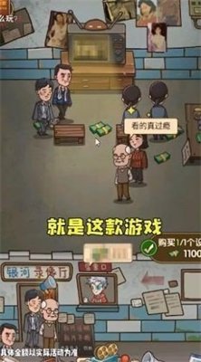 保护小学生游戏下载-保护小学生安卓最新版下载v1.0.0