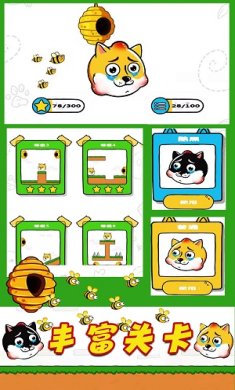 蜜蜂狗的冒险安卓最新版