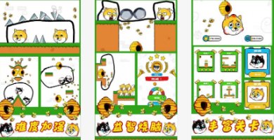 蜜蜂狗的冒险游戏下载-蜜蜂狗的冒险安卓最新版下载v1.0