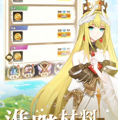 苍穹英雄手游下载-苍穹英雄官网下载v1.20