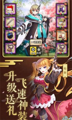 阴阳救世录安卓版手游下载-阴阳救世录最新版游戏下载v0.1.9