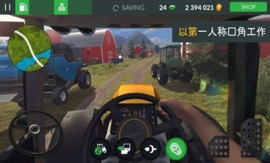 农场模拟3(Farming PRO 3)下载-农场模拟3中文版免费下载v1.3