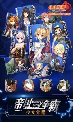 少女终末战争最新版免费下载-少女终末战争安卓版下载v1.0.4