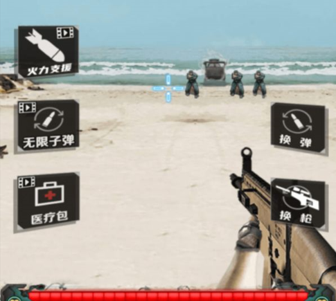 荒岛枪训手游下载-荒岛枪训下载v3.0