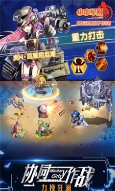 少女终末战争最新版免费下载-少女终末战争安卓版下载v1.0.4