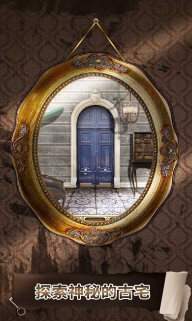 逃脱冒险世界游戏下载-逃脱冒险世界最新版下载v1.0