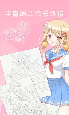 麦芽糖绘画最新版下载-麦芽糖绘画app下载免费安装v7.4.2