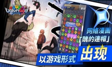 丑的连帽拼图防守游戏下载-丑的连帽拼图防守安装包下载v1.11.19