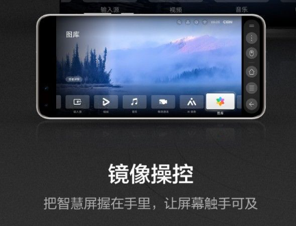 华为智慧屏app下载-华为智慧屏中文最新版下载v2.0.10.350