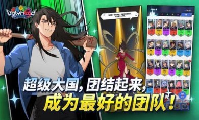 丑的连帽拼图防守游戏下载-丑的连帽拼图防守安装包下载v1.11.19